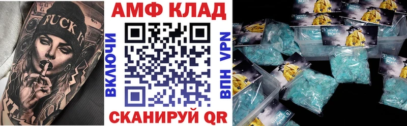 хочу наркоту  Коломна  Амфетамин Premium 