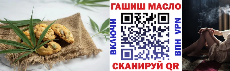 наркотики  Коломна  Canna-Cookies марихуана 