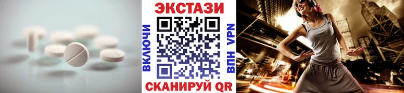 мега как войти  Коломна  ЭКСТАЗИ TESLA 