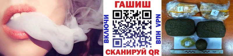Гашиш VHQ  Коломна 