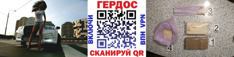 Героин афганец  Коломна 