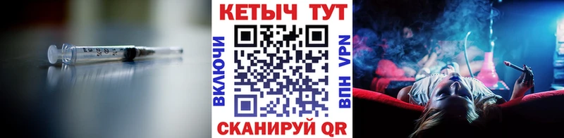 КЕТАМИН ketamine  Коломна 