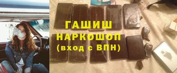 Альфа ПВП Аркадак