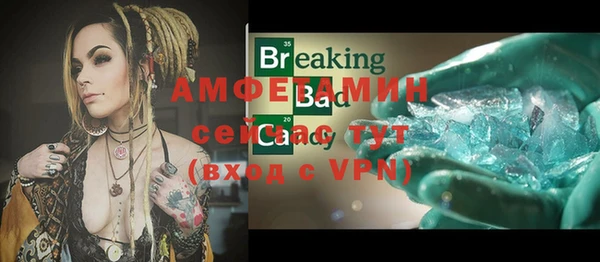 мефедрон VHQ Алзамай