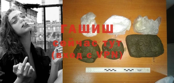 ALPHA PVP Арсеньев