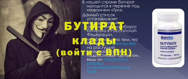 винт Алексеевка