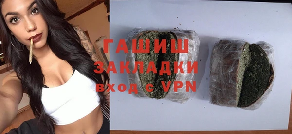 ALPHA PVP Арсеньев