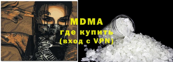 ALPHA PVP Арсеньев