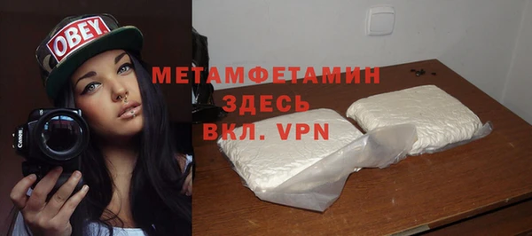 метамфетамин Алексин