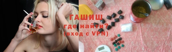 ALPHA PVP Арсеньев