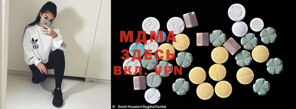 винт Алексеевка