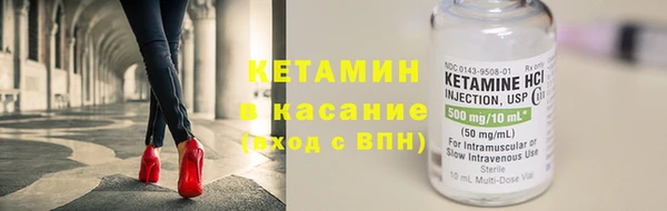 прущие крисы Армянск