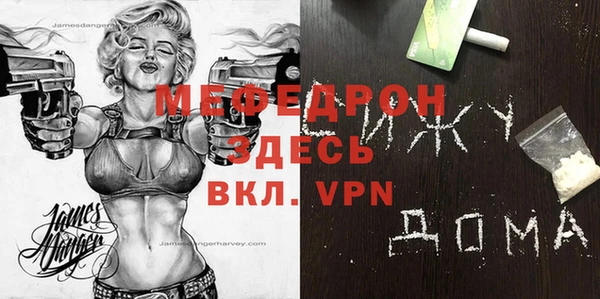 мефедрон VHQ Алзамай