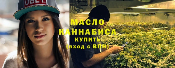 ALPHA PVP Арсеньев
