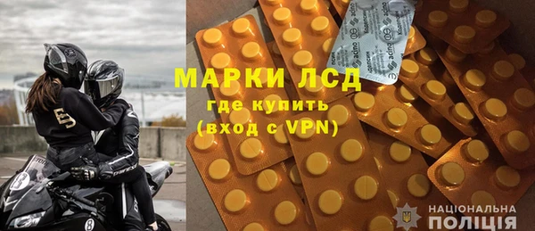 метамфетамин Алексин