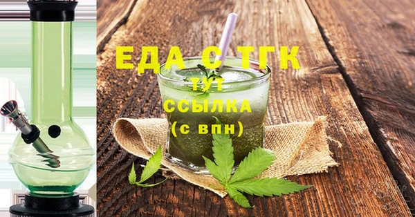 ALPHA PVP Арсеньев