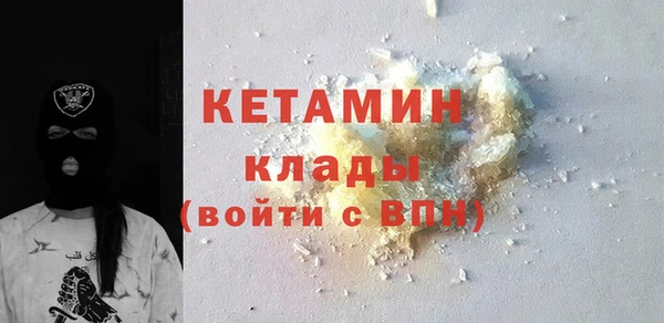 Альфа ПВП Аркадак