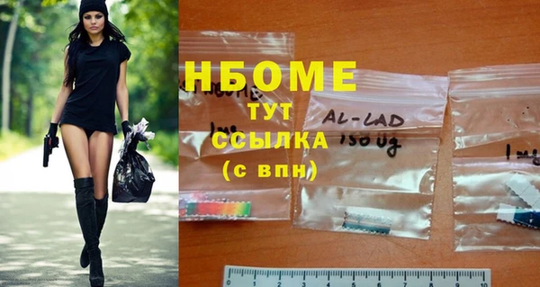 прущие крисы Армянск