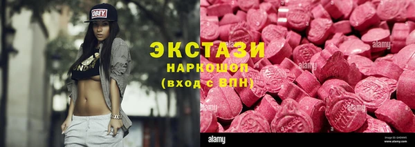 прущие крисы Армянск