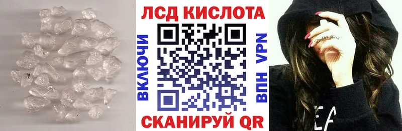 LSD-25 экстази ecstasy  Коломна 
