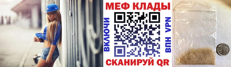 Меф VHQ hydra мориарти Telegram Коломна