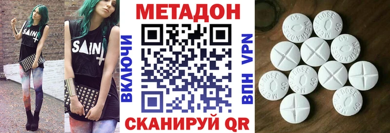 сколько стоит  Коломна  Метадон белоснежный 