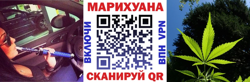 Марихуана сатива  Коломна 